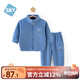 舒貝怡兒童套裝寶寶衣服外出服新春裝女男童裝純色分體兩件套 藍色130CM
