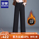 羅蒙（ROMON）休閑褲女2025新款高腰寬松條紋加絨褲子加厚闊腿褲女垂感直筒褲子 黑色加絨 條紋 S  26/1尺9