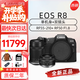 佳能（Canon）佳能RP/R8全畫(huà)幅微單相機(jī) 家庭高清數(shù)碼4K Vlog旅游攝影攝像機(jī) R8+RF55-210+RF50 F1.8雙鏡頭 官方標(biāo)配+128G內(nèi)存卡+備用電池