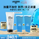 朗仕多功能潔面乳200ml控油去角質(zhì)男士洗面奶七夕情人節(jié)禮物男友禮盒