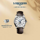 浪琴（LONGINES）瑞士手表 名匠系列月相腕表 月相機械皮帶男表L29094783