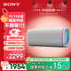 索尼（SONY）【新品上市】ULT FIELD 5 旗艦音質(zhì) 便攜式藍(lán)牙音箱 米白