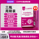Campee卡米佩小粉瓶蔓越莓益生菌硒片橋本甲狀腺健康免疫低下 三瓶裝【改善裝】80%的人選擇