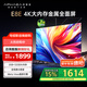 康佳阿斐亞電視 65E8E 65英寸 2+32GB 4K超清全面屏 一鍵投屏 智能語音平板電視機(jī) 二級能效 國家補(bǔ)貼