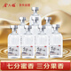 金六福 一見(jiàn)如故 雅致香型 50.8度 500ml*8瓶 整箱裝