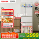 東芝（TOSHIBA）大白桃2.0 550貝吉塔冰箱 一級能效高容全嵌日式多門雙系統(tǒng) 風冷無霜家用自動制冰冰箱國家補貼20% GR-RM550WE-PG1B2