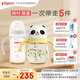  熊貓兒童吸管杯300ml 7月+ 自然離乳 雙把手奶瓶240ml 6月+