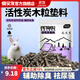 petandyou兔子木粒小寵物兔籠墊料吸水清潔龍貓荷蘭豬倉鼠砂吸尿木屑2.5KG 活性炭木粒1.25KG（1包）