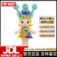 泡泡瑪特（POP MART）MOLLY公主系列大娃心語(yǔ)心悅氣泡白雪公主童心潮玩擺件玩具禮物 MOLLY童心400%