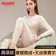 鴨鴨（YAYA）【鵝絨天絲】新品保暖內衣女德絨發(fā)熱加絨加厚秋衣秋褲套裝打底衫