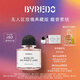 柏芮朵【新品】無人區(qū)玫瑰 白色浪漫典藏版香水送女友七夕情人節(jié)禮物 無人區(qū)玫瑰 典藏版香水 100ml