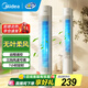 美的（Midea）電風(fēng)扇家用 無葉塔扇立式落地風(fēng)扇客廳臥室輕音節(jié)能定時搖頭循環(huán)大風(fēng)力電扇落地扇 【2024年紅外遙控款】ZAH09MY