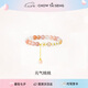 周大生（CHOW TAI SENG）瑪瑙桃花手鏈銀女輕奢設(shè)計(jì)感首飾七夕禮物送女友 元?dú)馓姨沂执? title=