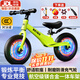貝趣兒童平衡車(chē)1-3-6-12歲寶寶滑步車(chē)小孩無(wú)腳踏兩輪自行車(chē)滑行車(chē) 14寸 綠色 鎂合金車(chē)架+燈光輪+禮包 2-5-4歲兒童車(chē)