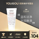 科顏氏（Kiehl's）高保濕 潔面啫喱洗面奶150ml 溫和深層清潔鎖水滋潤 150ML