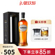 檀都御玖軒 檀都12年700ml蘇格蘭單一麥芽威士忌進(jìn)口洋酒戴度 戴度12年