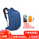 OSPREY DAYLITE PLUS 日光+ 20L多用途城市 單日戶(hù)外輕量化雙肩徒步背包 新款 藍色 Wave Blue