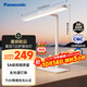 松下（Panasonic）臺燈護眼臺燈學(xué)習燈具 智能學(xué)習閱讀臺燈護眼燈全光譜護眼燈具