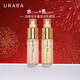 悠萊資生堂悠萊奢寵水乳套裝母親節禮物實(shí)用送媽媽婆婆長(cháng)輩 奢寵水乳（兩件套盒）