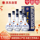 青花瓷淡雅53度清香型白酒整箱純糧食酒婚宴喜酒過節(jié)送禮自營官方旗艦店