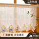 cuang窗簾美式高級(jí)定制陽(yáng)臺(tái)廚房遮擋簾窗戶遮擋衛(wèi)生間半截門(mén)簾新 平鋪寬120*高90cm 蕾絲本色三角吊穗簾（送伸縮桿） 默認(rèn)計(jì)價(jià)單位