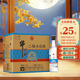 牛欄山二鍋頭白酒(好評返京豆)  凈爽型  清香型 白酒整箱裝 53%vol 500mL 12瓶 凈爽 整箱裝