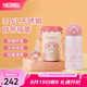 膳魔師（THERMOS）三麗鷗聯(lián)名保溫杯咖啡杯學(xué)生杯子男女便攜水杯美樂蒂系列生日禮物 保溫吸管杯 350ml 內(nèi)附杯套