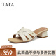 他她（TATA）法式粗跟拖鞋2025夏季新款女鞋簡(jiǎn)約復(fù)古氣質(zhì)時(shí)裝涼鞋 米白 （粗跟款） 36