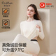 Ordifen兔絨保暖內衣男女士加厚德絨發(fā)熱打底修身情侶秋衣秋褲套裝冬季