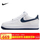 耐克NIKE板鞋男空軍一號(hào) AIR FORCE 1運(yùn)動(dòng)鞋F(xiàn)J4146-104白42.5