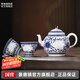 景德鎮(zhèn)官方陶瓷家用茶具套裝青花玲瓏茶壺套組泡茶具中式高端瓷器送禮 心如蓮花茶具套裝
