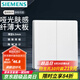 西門子（SIEMENS）纖薄款開關(guān)插座面板 強(qiáng)電16A墻面86型開關(guān)面板 薈繹系列辰光白色 二開雙控開關(guān)