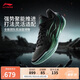 李寧利刃5 V2 黑曜石丨籃球鞋男鞋2025新款耐磨穩(wěn)定專業(yè)運(yùn)動(dòng)鞋ABAV059
