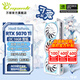 萬(wàn)麗GeForce RTX 5070Ti OC 16GB GDDR7 雪狐 DLSS 4 電競設計直播AI 白色獨立游戲顯卡 萬(wàn)麗RTX5070Ti OC 16GB雪狐