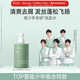 袋鼠媽媽青少年洗發(fā)水380ml 控油去屑蓬松止癢兒童洗發(fā)露青春期學(xué)生專(zhuān)用