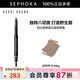 芭比波朗（Bobbi Brown）流云造型眉筆七夕情人節(jié)禮物 0.66G，20號(hào)