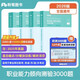 粉筆2026事業(yè)編題庫 職業(yè)能力傾向測驗3000題 4本套 分類(lèi)聯(lián)考事業(yè)單位考試刷題用書(shū)資料 北京浙江蘇山東西廣東四川海云河南北湖黑吉遼福建安徽上海寧夏甘肅天津重慶