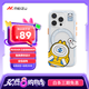魅族（MEIZU）PANDAER 獨角獸 妙磁抗菌手機(jī)殼 BUBU 適用iPhone 16 Pro IML印刷 全包結(jié)構(gòu) Click按鍵模組