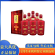 西鳳 酒海陳藏系列52度 鳳香型白酒 新老款隨機發(fā)貨 52度500mL6瓶西鳳酒海陳藏5