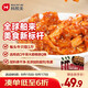 韓熙美韓式香辣牛板筋70g*5袋 延邊朝鮮族風(fēng)味零食佐餐拌飯 開(kāi)袋即食