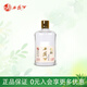 西鳳酒 頭曲小金蓋 自飲45度口糧小酒鳳香型白酒125ml 45度 125mL 1瓶 單瓶