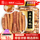 福東海  五指毛桃260克【精挑根段 椰香濃】湯料包祛泡茶煲湯濕搭土茯苓