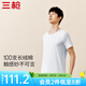 三槍?zhuān)═HREEGUN）純棉T恤男士短袖100高支長(cháng)絨棉打底高支圓領(lǐng)男衫新疆棉透氣汗衫 特白 2XL 110