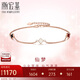 潮宏基18K金玫瑰金手鏈女生日禮物 小幸運(yùn) SCK30003184 約16至17cm