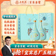 五糧液股份 中秋送禮 萬(wàn)事如意心和源52度500ml*2瓶 濃香型純糧白酒禮盒