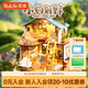 若來（Rolife）diy小屋小狗別野九木積木拼裝玩具兒童生日七夕情人節(jié)禮物