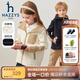 哈吉斯（HAZZYS）品牌童裝男女童外套秋新品防靜電舒適柔軟搖粒絨針織外套 藏藍 165