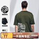 【商場(chǎng)同款】AK男裝輕復古FLYING TIGER繡花棉質(zhì)短袖T恤2100260 軍綠 2XL