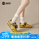 快樂(lè)瑪麗（J&M）老爹鞋女七夕禮物新款百搭通勤舒適輕便運(yùn)動(dòng)防滑登山鞋德訓(xùn)鞋女 黃色 37