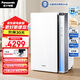 松下（Panasonic）【國家補貼】家用空氣凈化器除甲醛除菌寵物除異味過敏源空氣消毒機衛(wèi)健委備案 加濕一體機VJL75C2